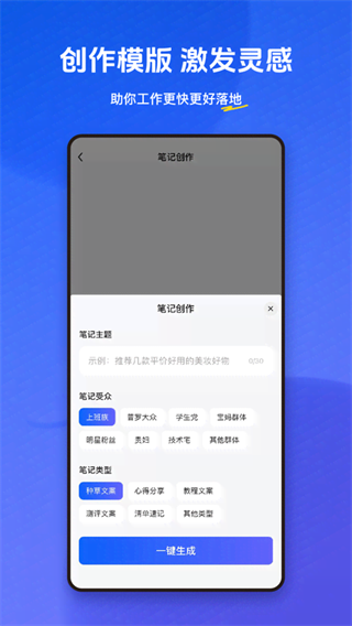 小悟空图4