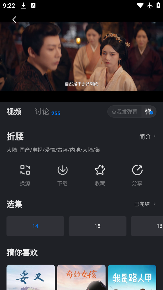黄瓜视频