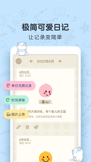 CUE安卓免费版图2