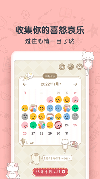 CUE安卓免费版图4