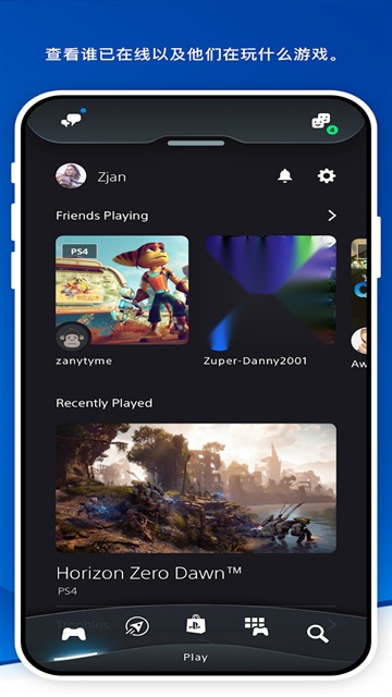 PlayStation港服图1