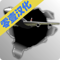 梦幻机场2026汉化版