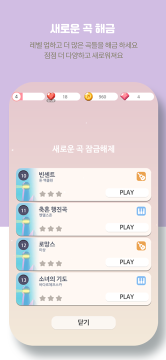 音游方块