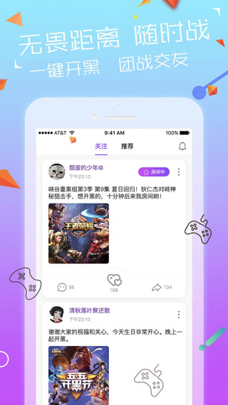 萌音最新免费版图2