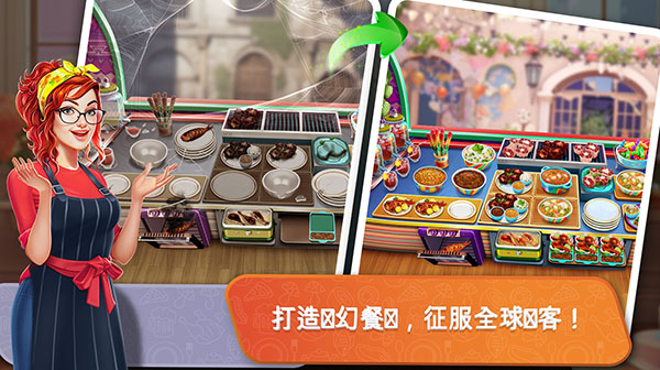 FoodTruckChef(1)