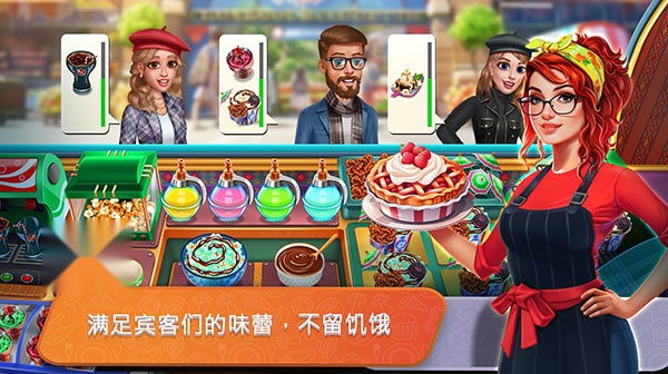 FoodTruckChef(2)