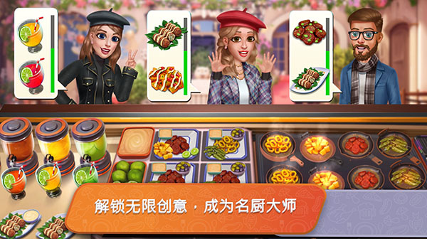 FoodTruckChef(3)