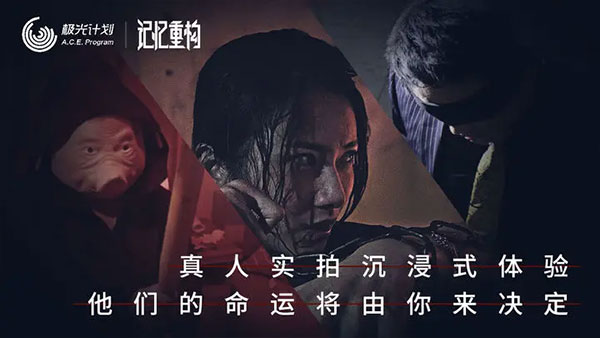 记忆重构(2)