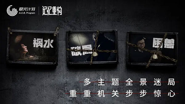 记忆重构(1)