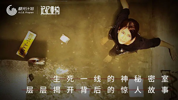 记忆重构(4)
