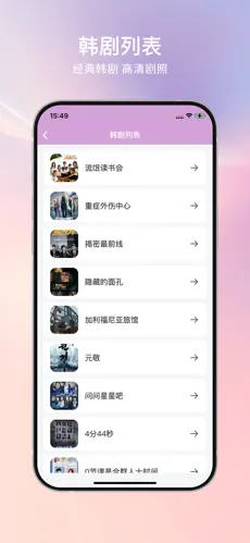 小韩圈