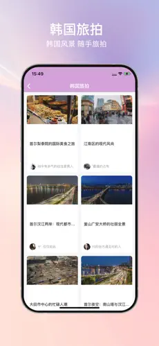 小韩圈