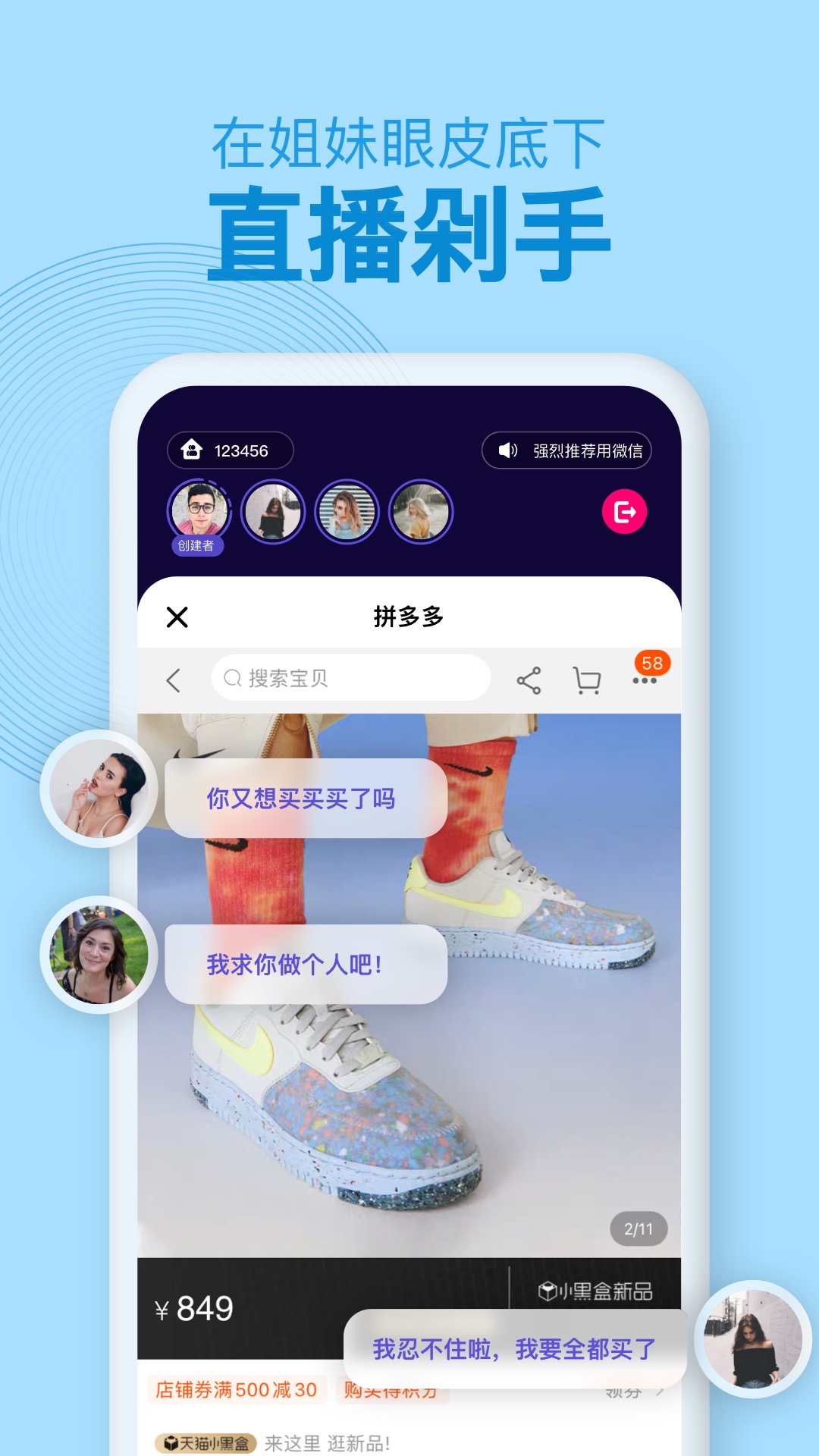 with同屏手机正版图3