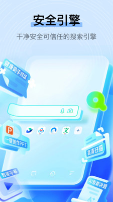 OG浏览器图1