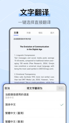 OG浏览器图5
