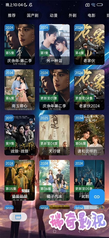 瑞奇影视