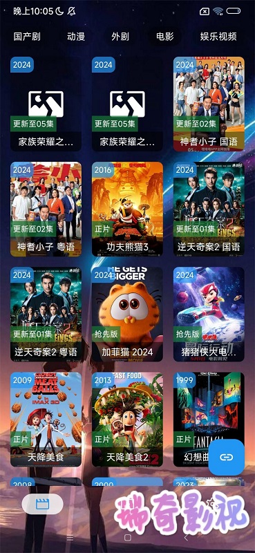 瑞奇影视