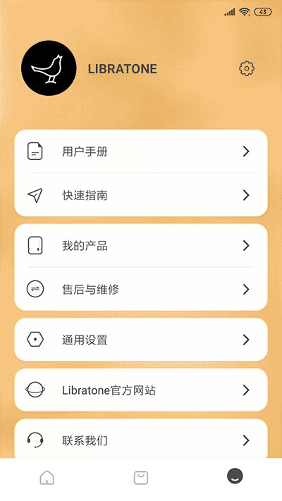 小鸟音响图1