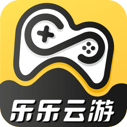 乐乐云游