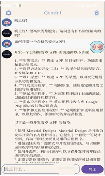 萌译正版图1