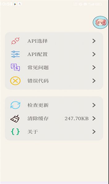 萌译正版图2