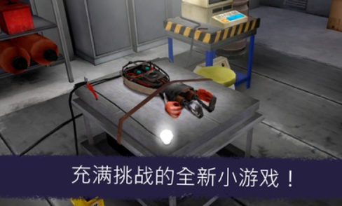 恐怖冰淇淋7(2)