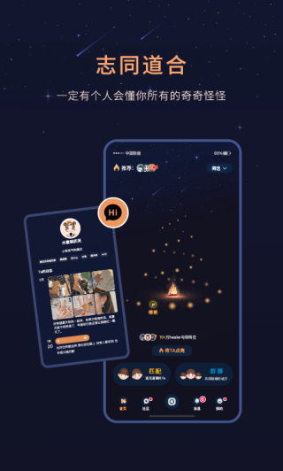 Healer官方正版图4