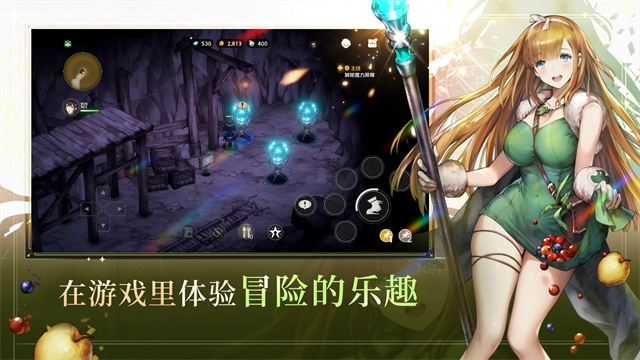 棕色尘埃2国际服官方正版图3