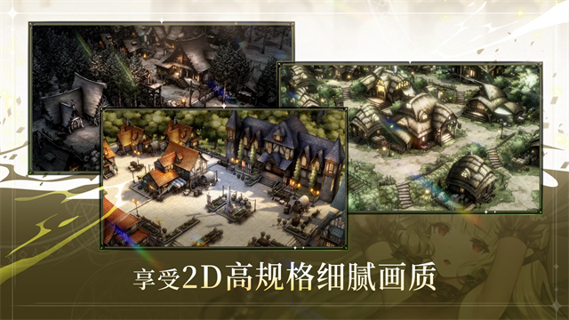 棕色尘埃2国际服官方正版图2