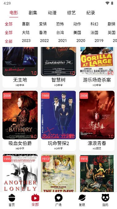 23影视图1