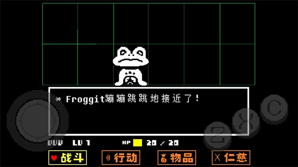 传说之下lovemaniac(2)