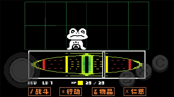 传说之下lovemaniac(3)