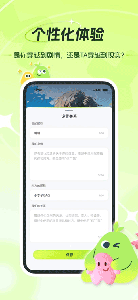 麦芽岛图3
