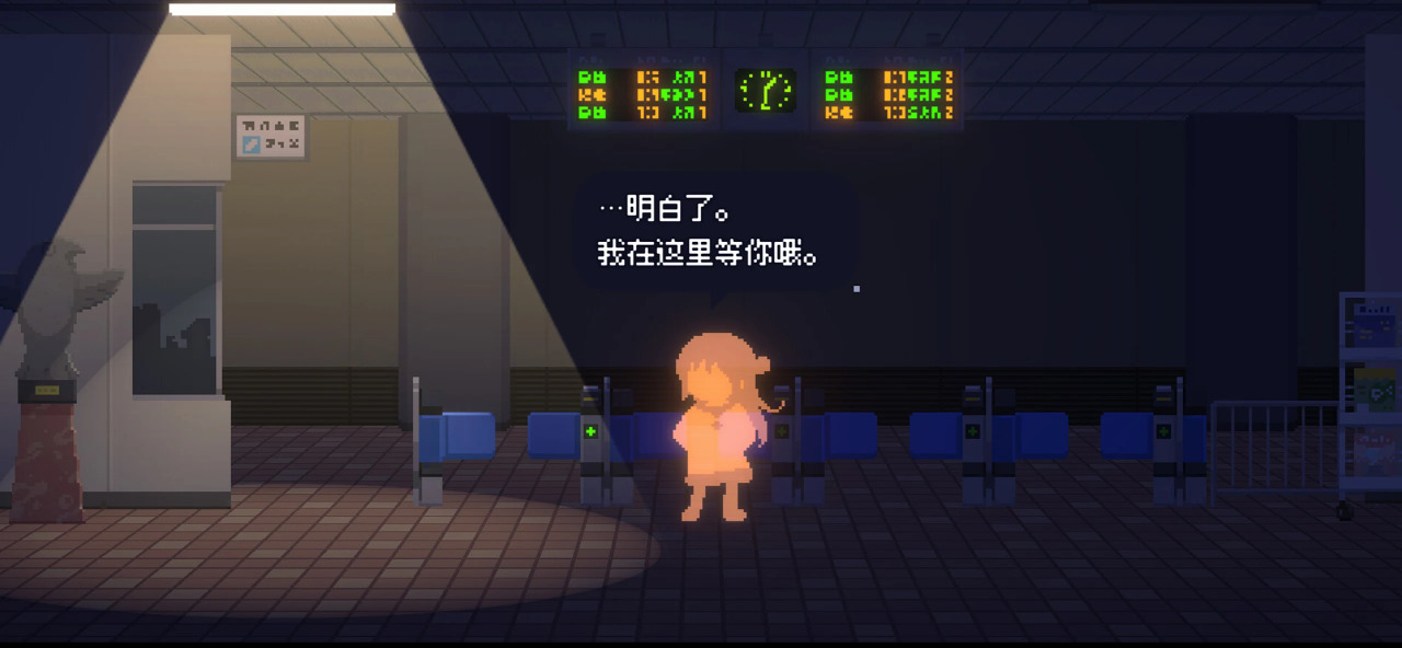 重寻光芒(2)