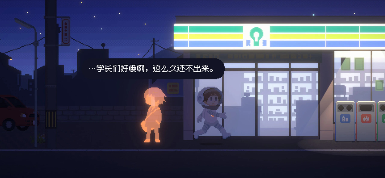 重寻光芒(6)