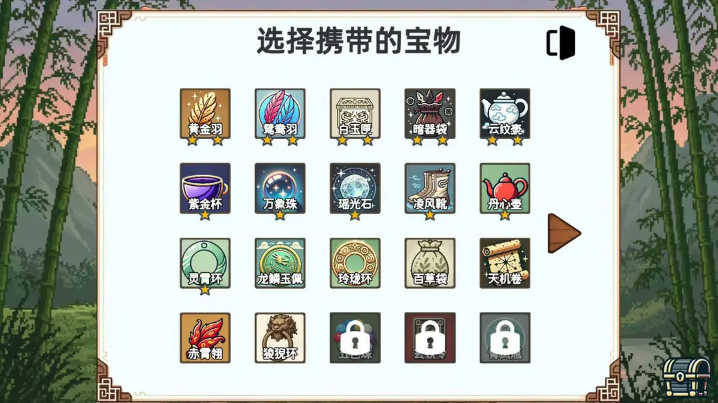 小小侠客模拟器(1)