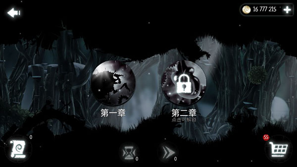 恶魔齿轮(1)