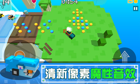 像素碰碰车(1)