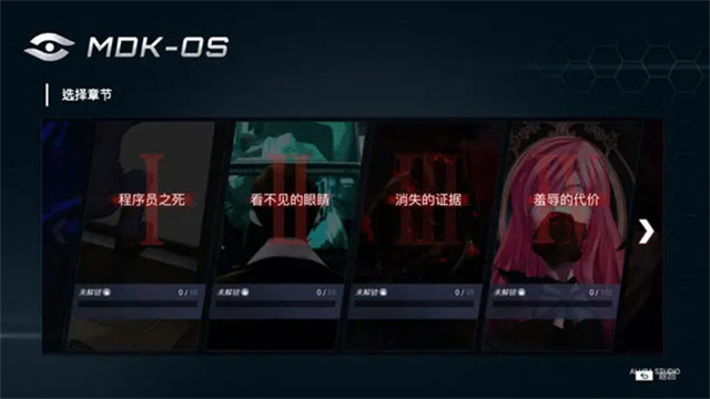 无处遁形全网公敌(2)