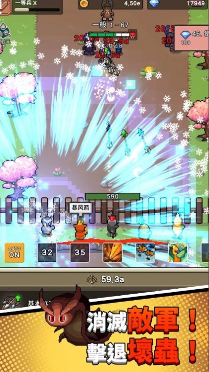 森林守卫队手机版图2