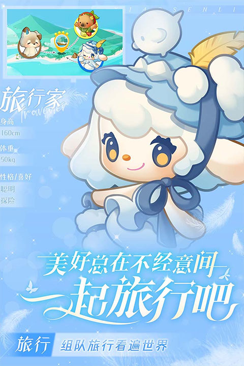 小森灵游戏纯净最新版图1