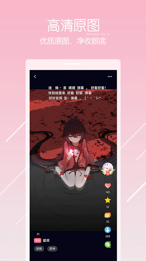 唔姆壁纸免费原版图3