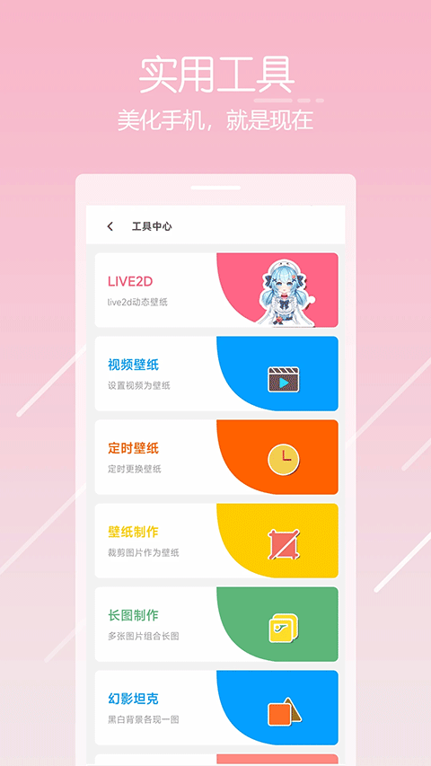 唔姆壁纸免费原版图4