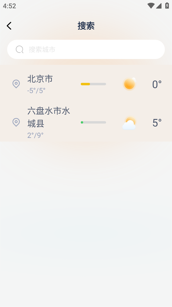 天气准预报手机正版图3