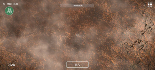 死亡荒地生存-图2