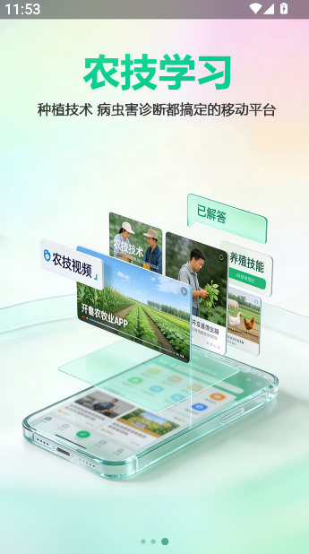开鲁农牧业图1