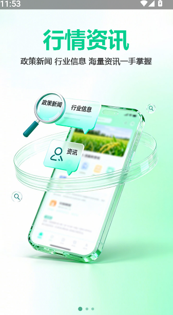 开鲁农牧业图3
