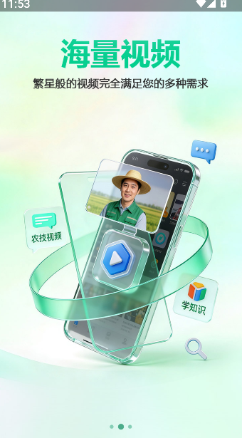 开鲁农牧业图4