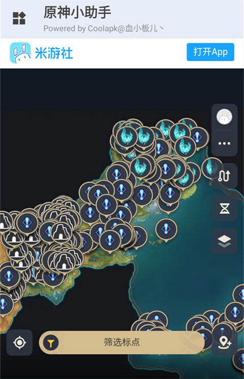 原神小助手免root版图4