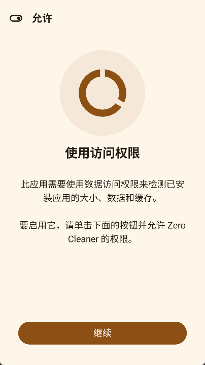 Zero Cleaner